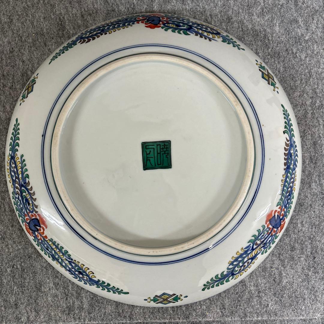 古九谷色絵花鳥図 飾皿　大皿