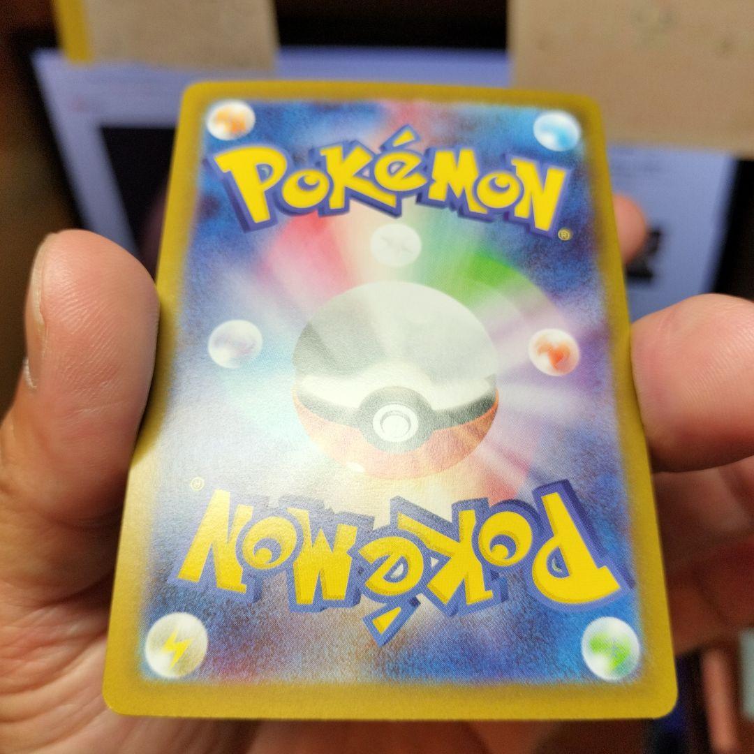 メガリザードンex SAR　メガインフェルノX　ポケモンカード　【Mローダー付】