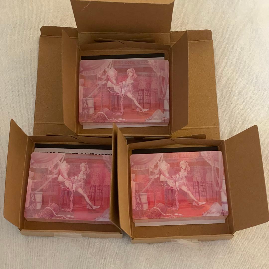 プロセカ ノーブルアートコレクションVol.14 暁山瑞希 3個セット