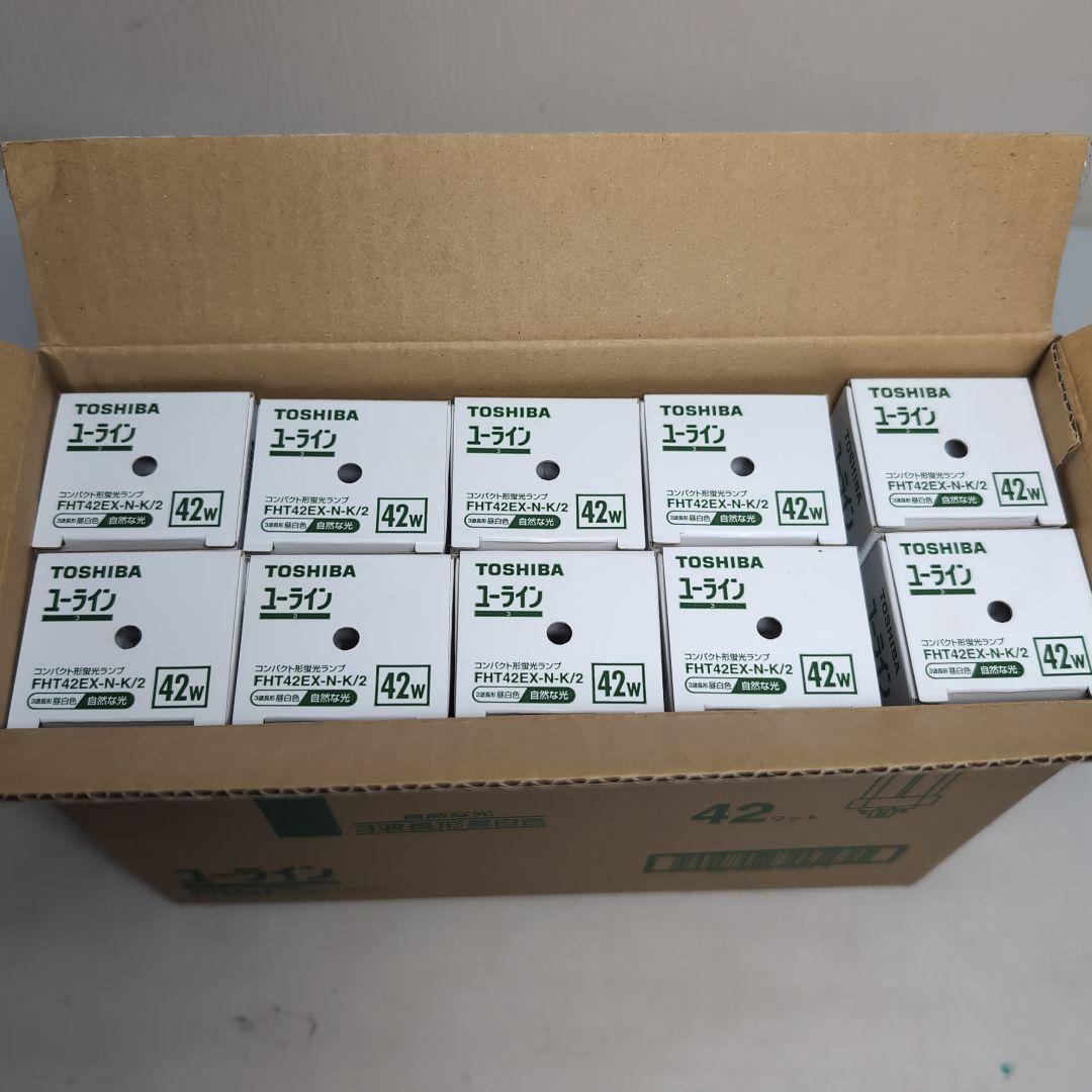 東芝　TOSHIBA　ユーライン　照明　電球　蛍光ランプ　昼白色　10個セット