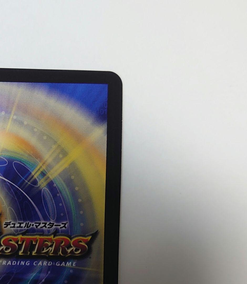 【デュエマ】にじさんじ 偽りの月インターステラ サイン入り シク SR