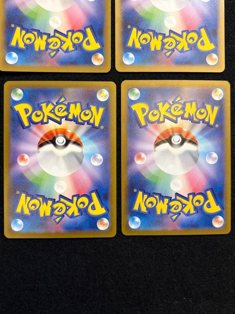 ポケカ【ポケモンカード 151 AR コンプリート18種】