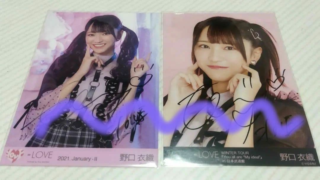 野口衣織 生写真 直筆2枚&ノーマルコンプ