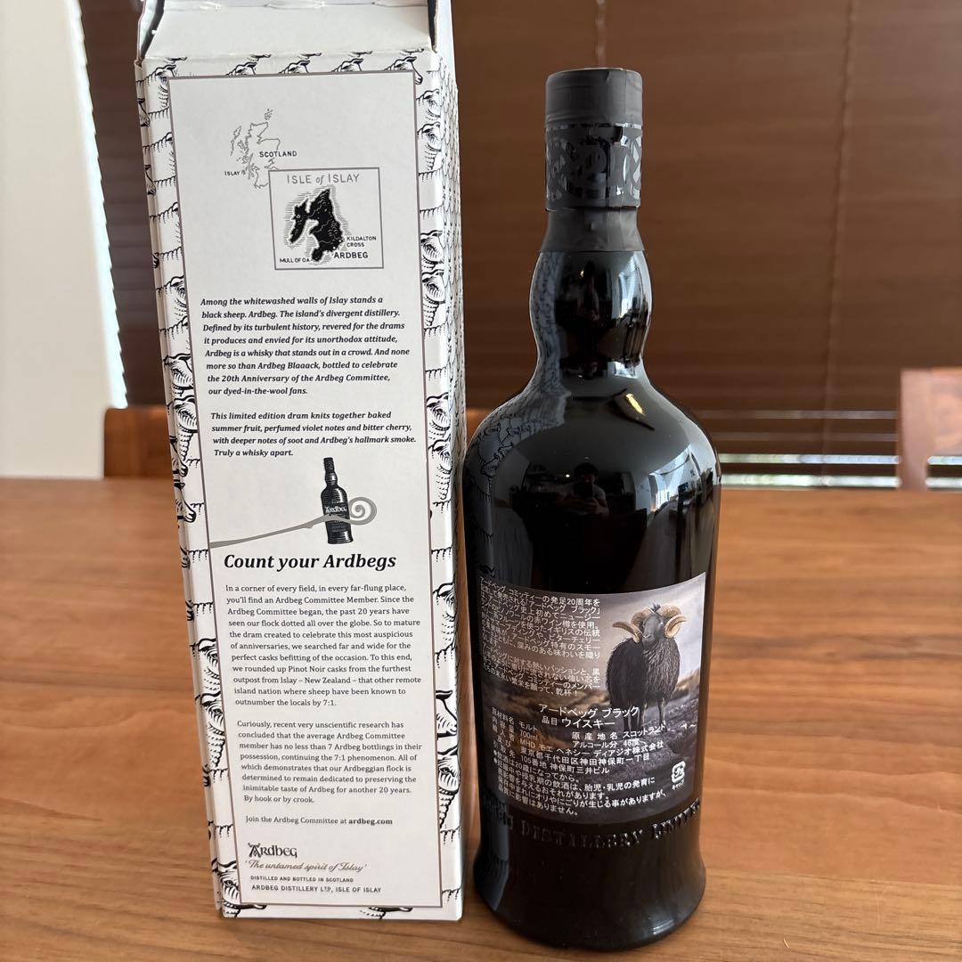 Ardbeg Blaaack 700ml 限定品
