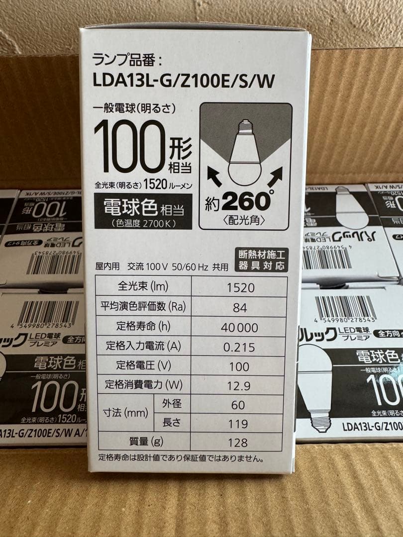 パナソニック LED電球プレミア LDA13L-G/Z100E/S/WA 10球