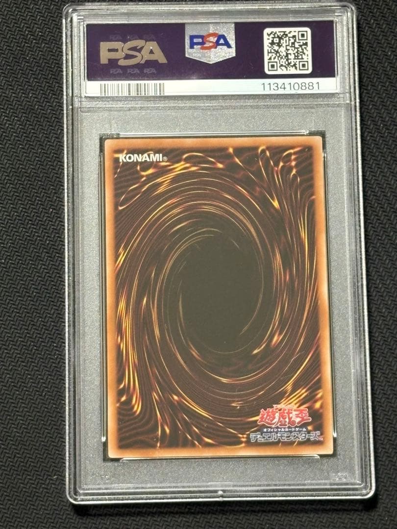 【PSA10】灰流うらら アートコレクション 25th 絵違い イラスト違い