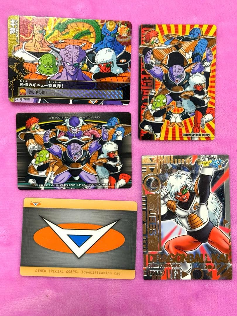 ドラゴンボール　ギニュー特戦隊　カード　19枚　まとめ売り