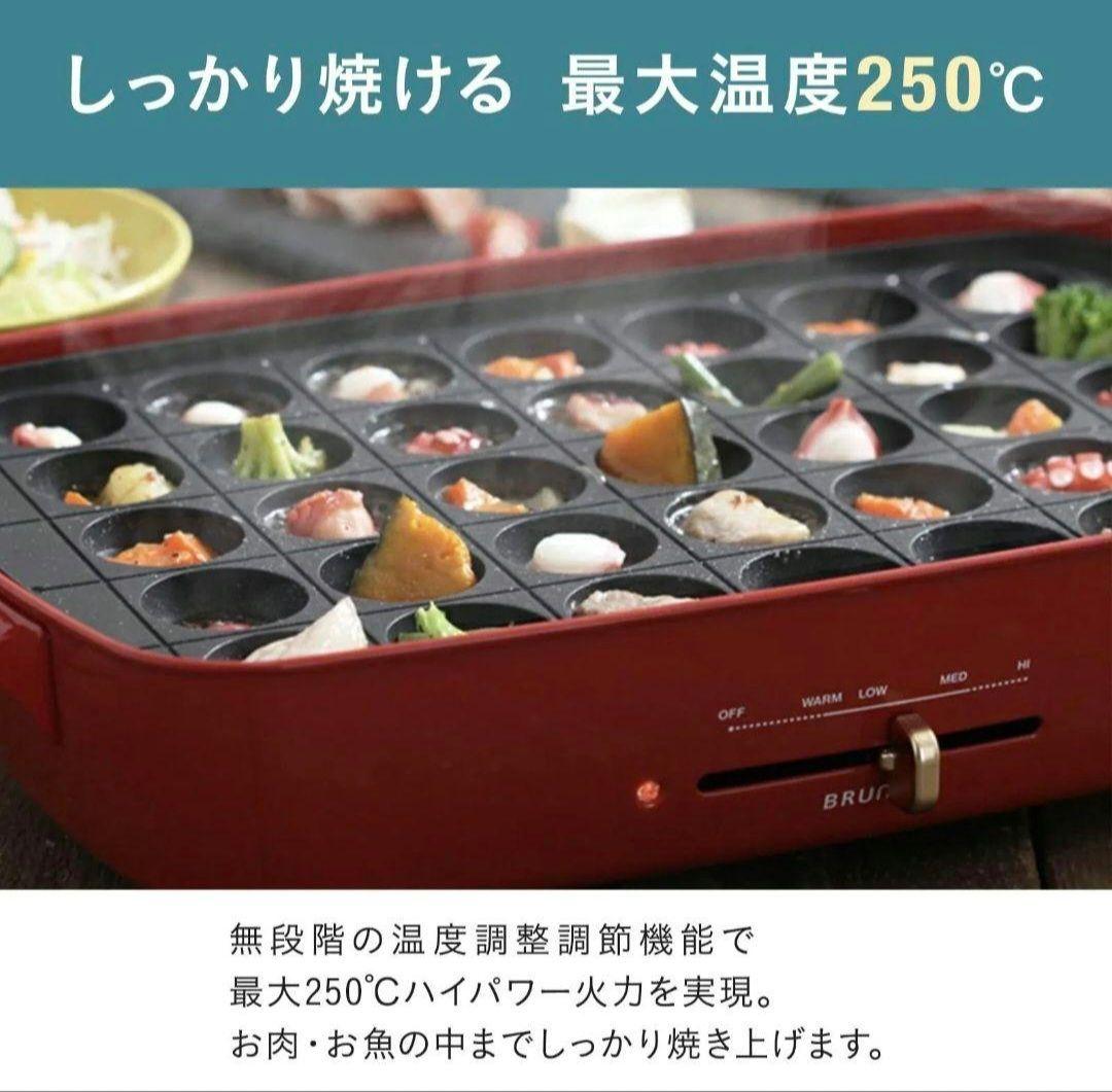 メルカリ名孝 BRUNO チャコール コンパクトホットプレート/鍋