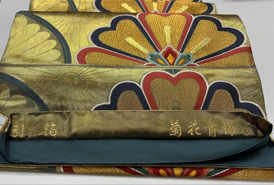 振り袖　フルセット　長襦袢付　染め分け　成人式　振袖　金彩加工　624