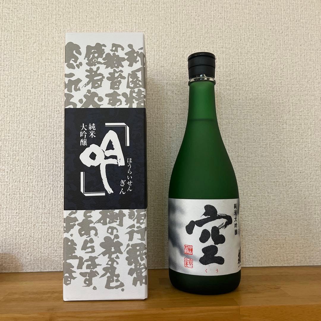 純米大吟醸　関谷醸造　「空」「吟」２本セット　蓬莱泉