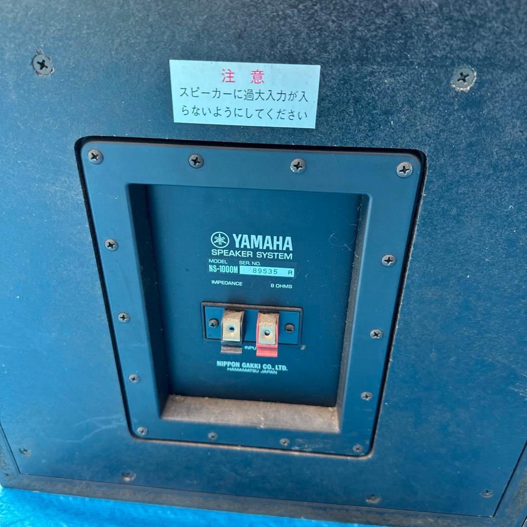 YAMAHA 、NS-1000Mスピーカー