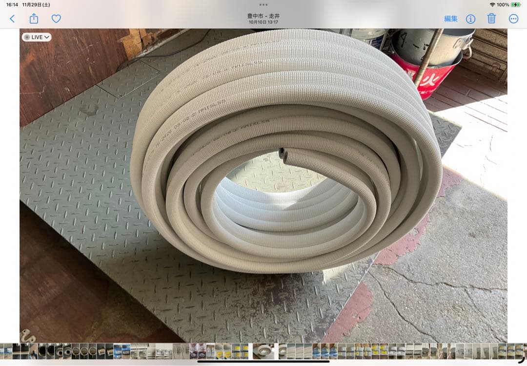 トーヨペアコイル　2分4分　20m新品