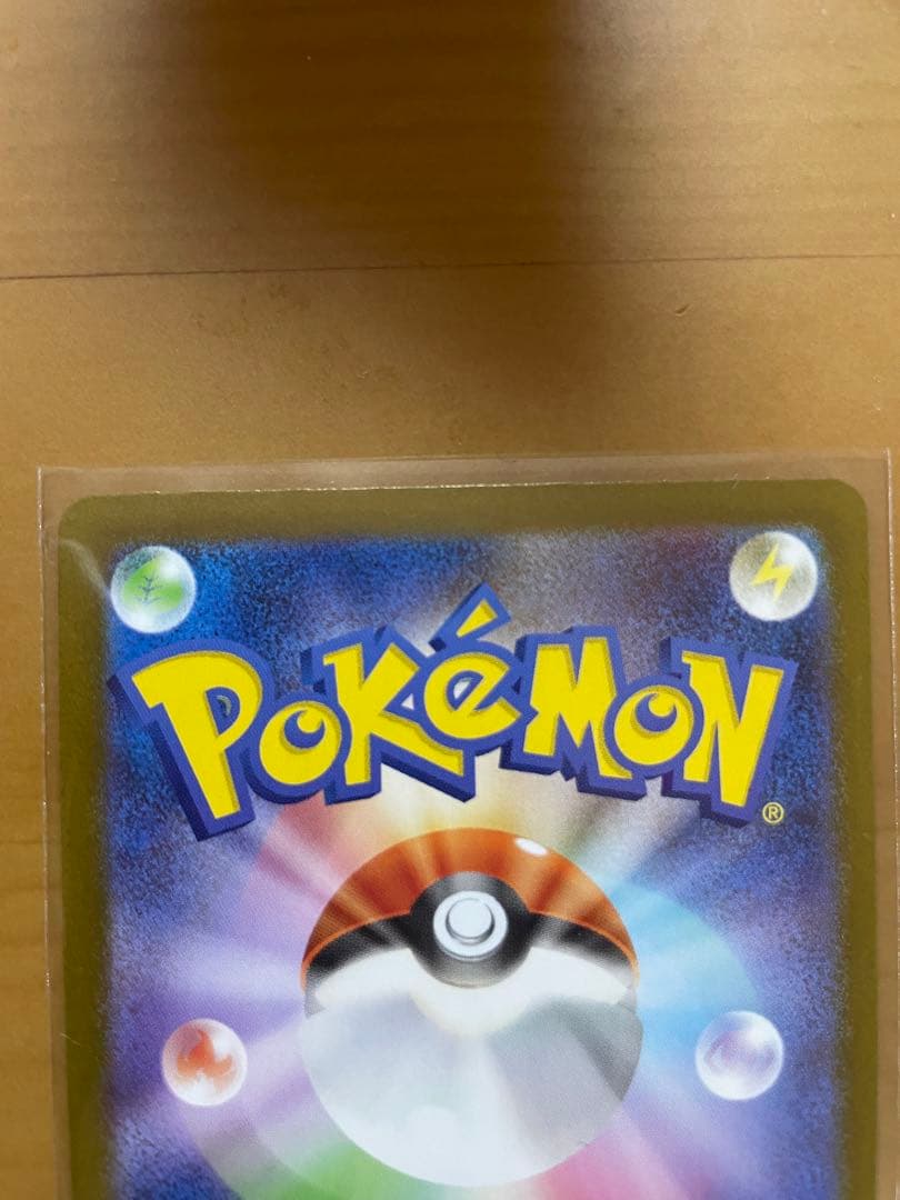 ポケモンカード トウホクのピカチュウ 260/SV-P tohoku