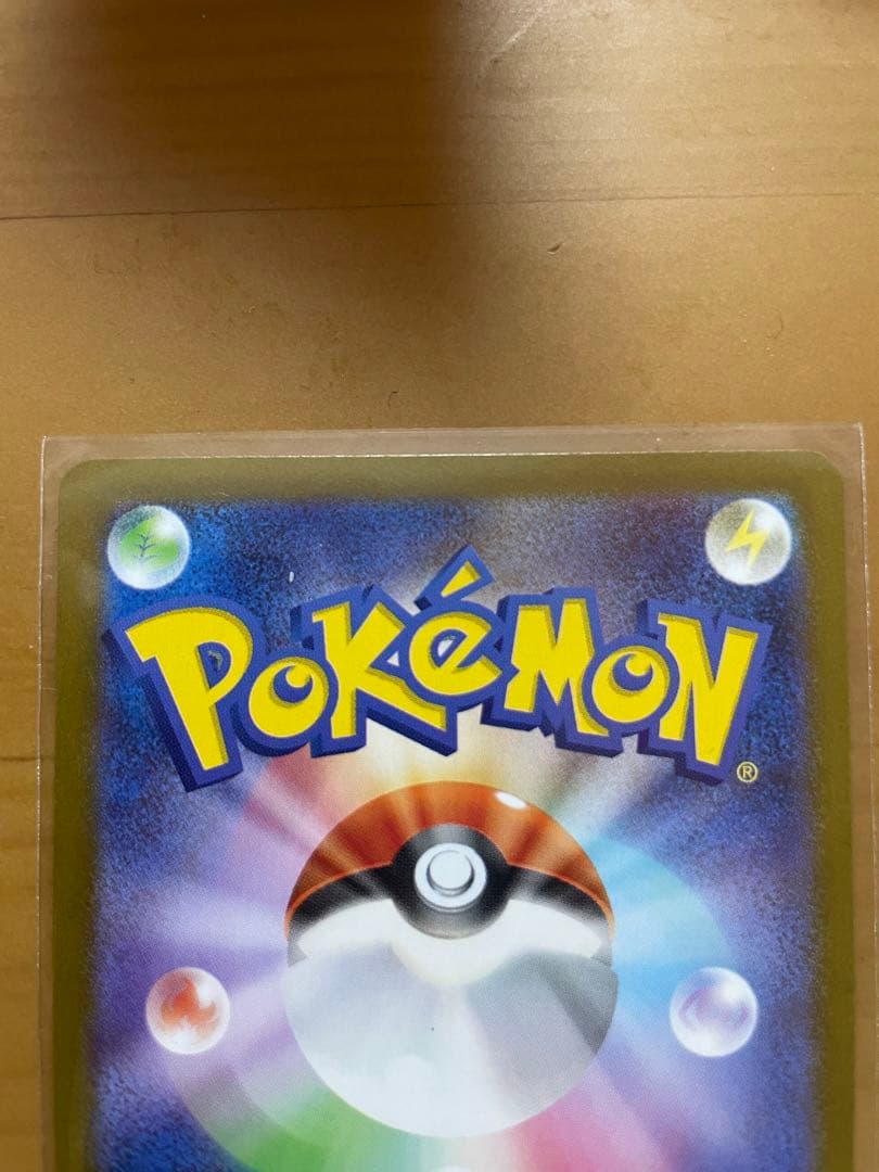 ポケモンカード トウホクのピカチュウ 260/SV-P tohoku