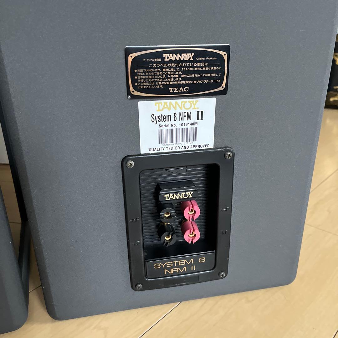 TANNOY system 8 NFM 2 II スピーカー コンパクトグレー