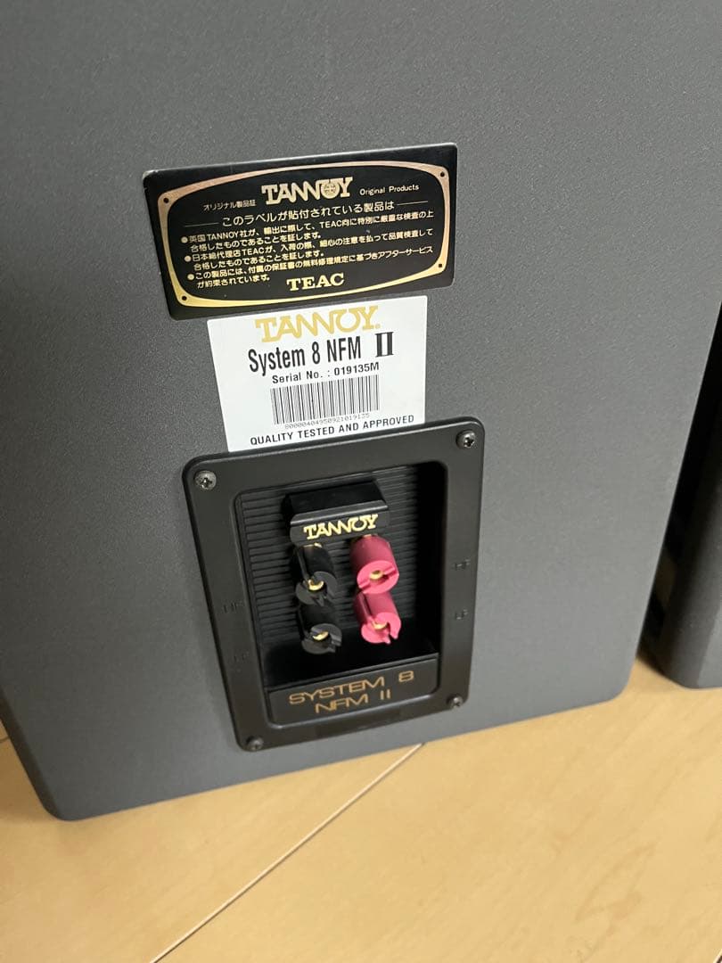 TANNOY system 8 NFM 2 II スピーカー コンパクトグレー