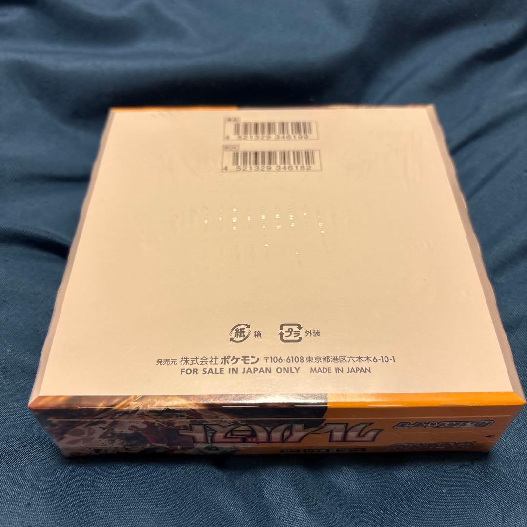 ポケモンカードゲーム クレイバースト　シュリンク付