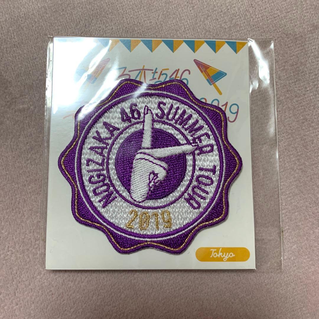 現在入手不可　松村沙友理　グッズまとめ売り