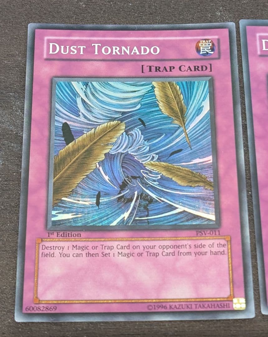 遊戯王　砂塵の大竜巻 旧アジア版　3枚