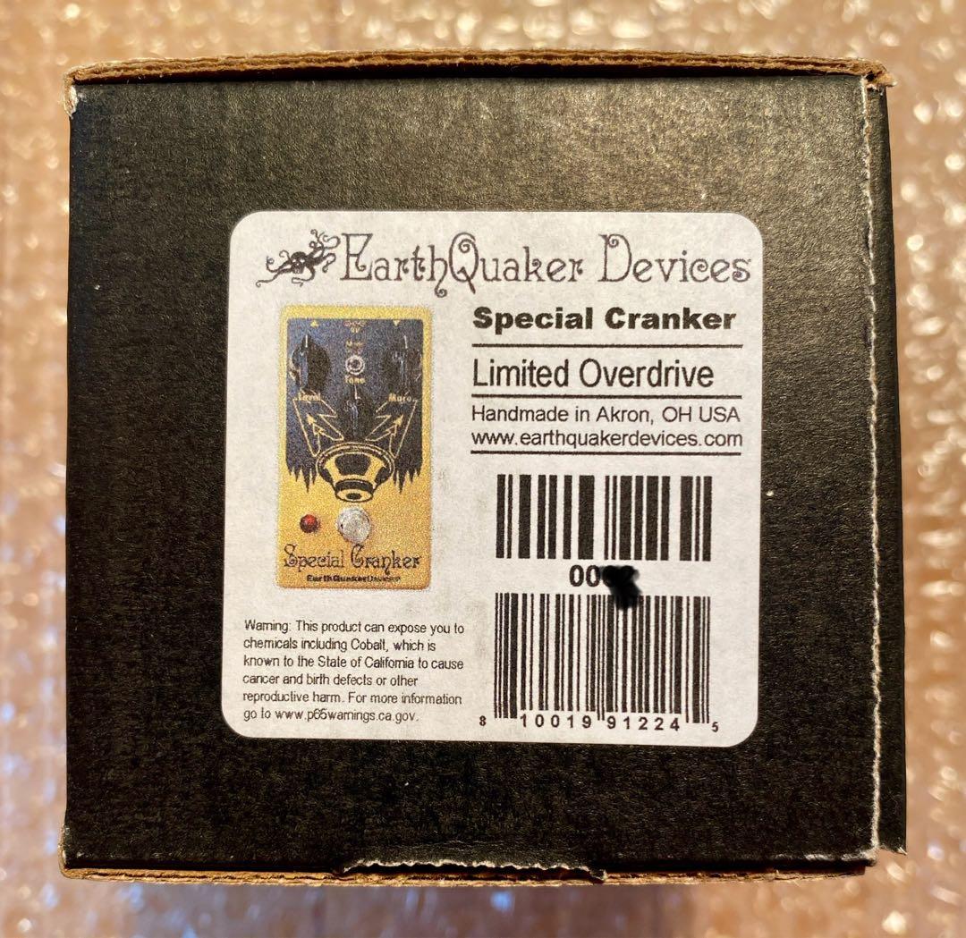 世界100台限定の5台から選んだ別格EQD Special Cranker