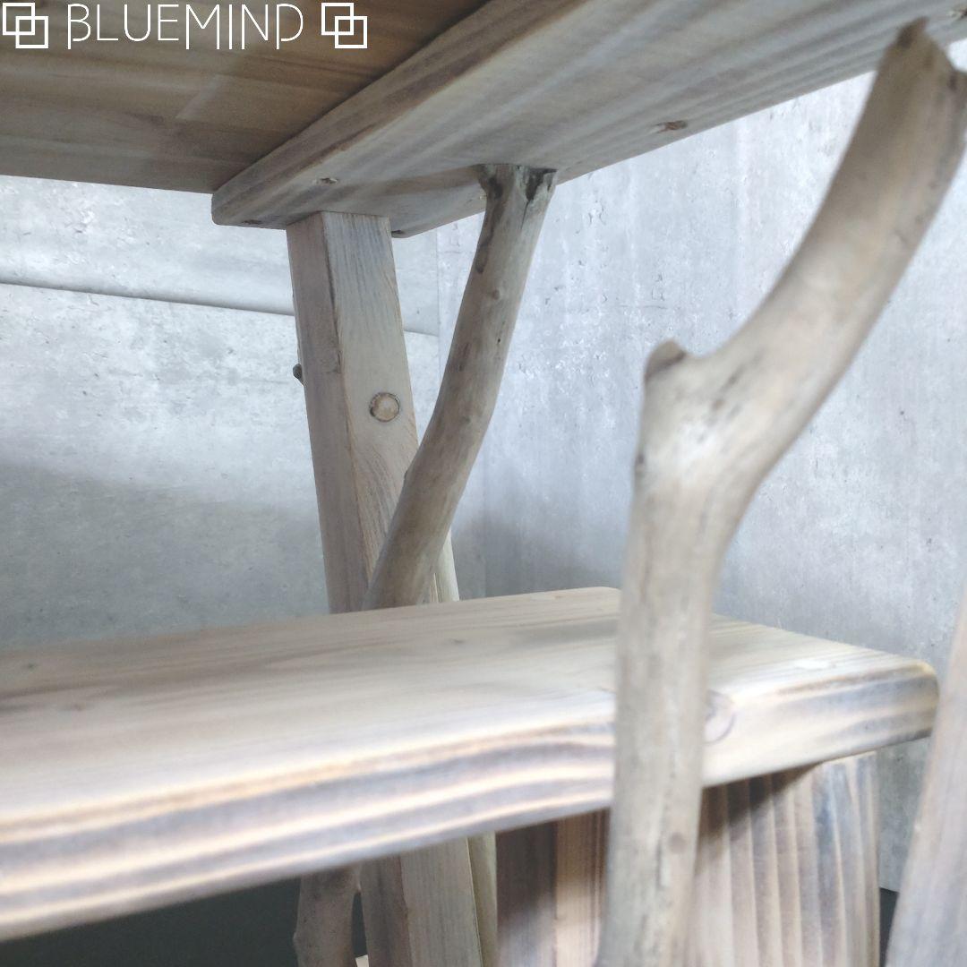 No.1099 化粧板がキレイなの流木の２段テーブル 流木インテリア