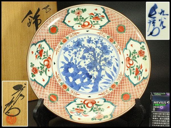 九谷 呉須赤絵 飾皿 φ32.2cm 共箱 作家物 未使用(ZE593)