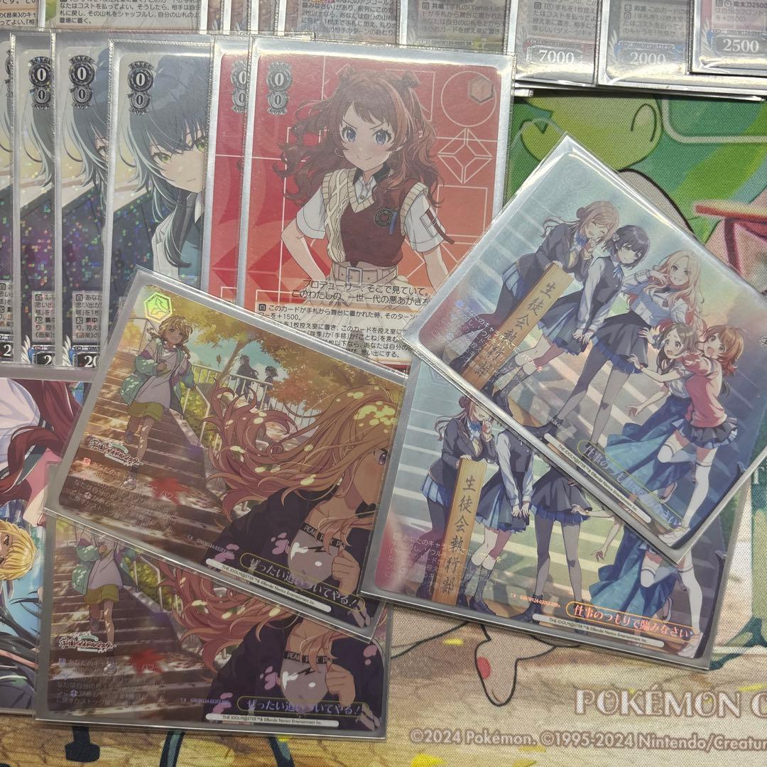 ヴァイス 学マス　デッキ