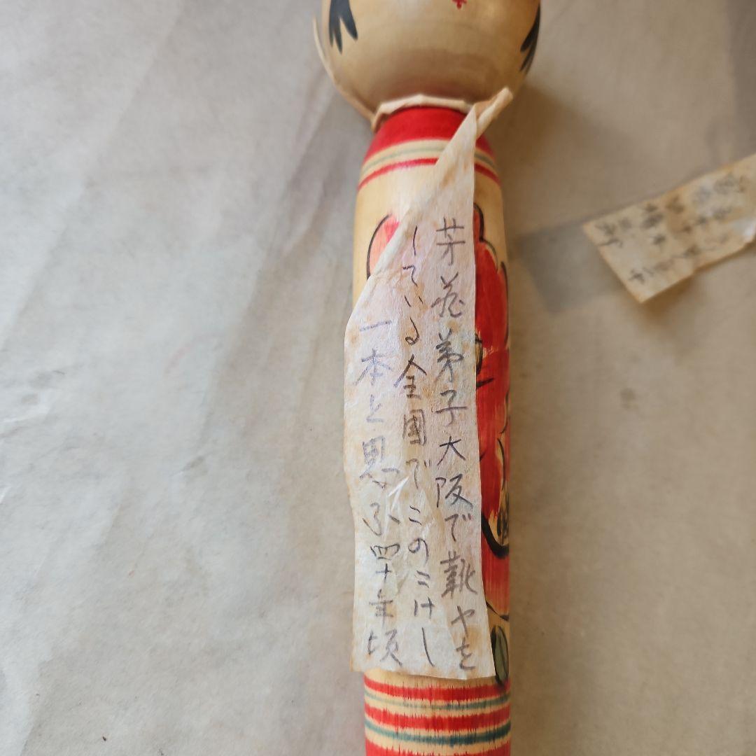 K194古珍品　伝統こけし4体