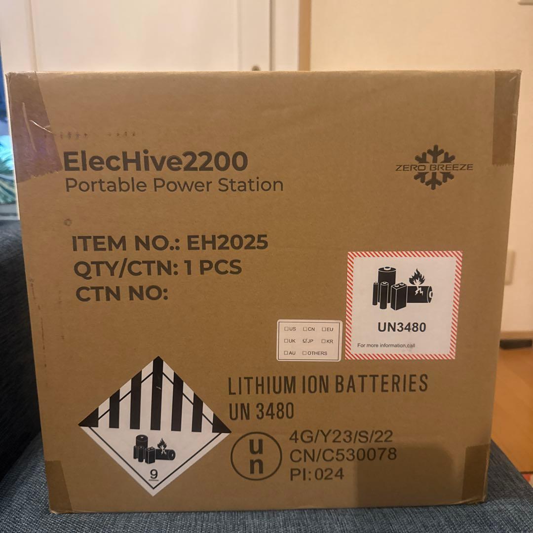 Zero Breeze ElecHive 2200 ポータブル電源