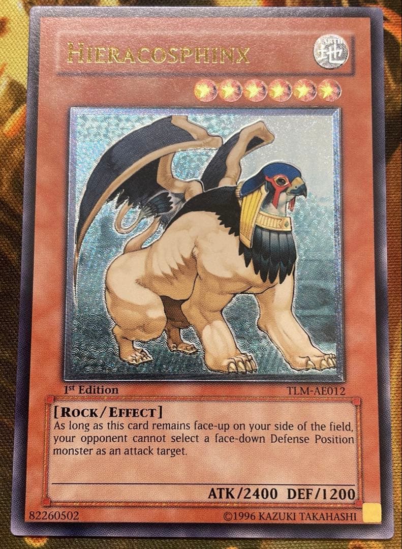 【遊戯王】ヒエラクスフィンクス【旧アジアレリーフ】