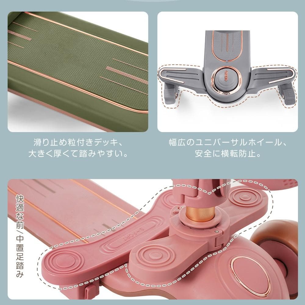 キックボード 折りたたみ キックスクーター スクーター 3輪 子供 キッズ