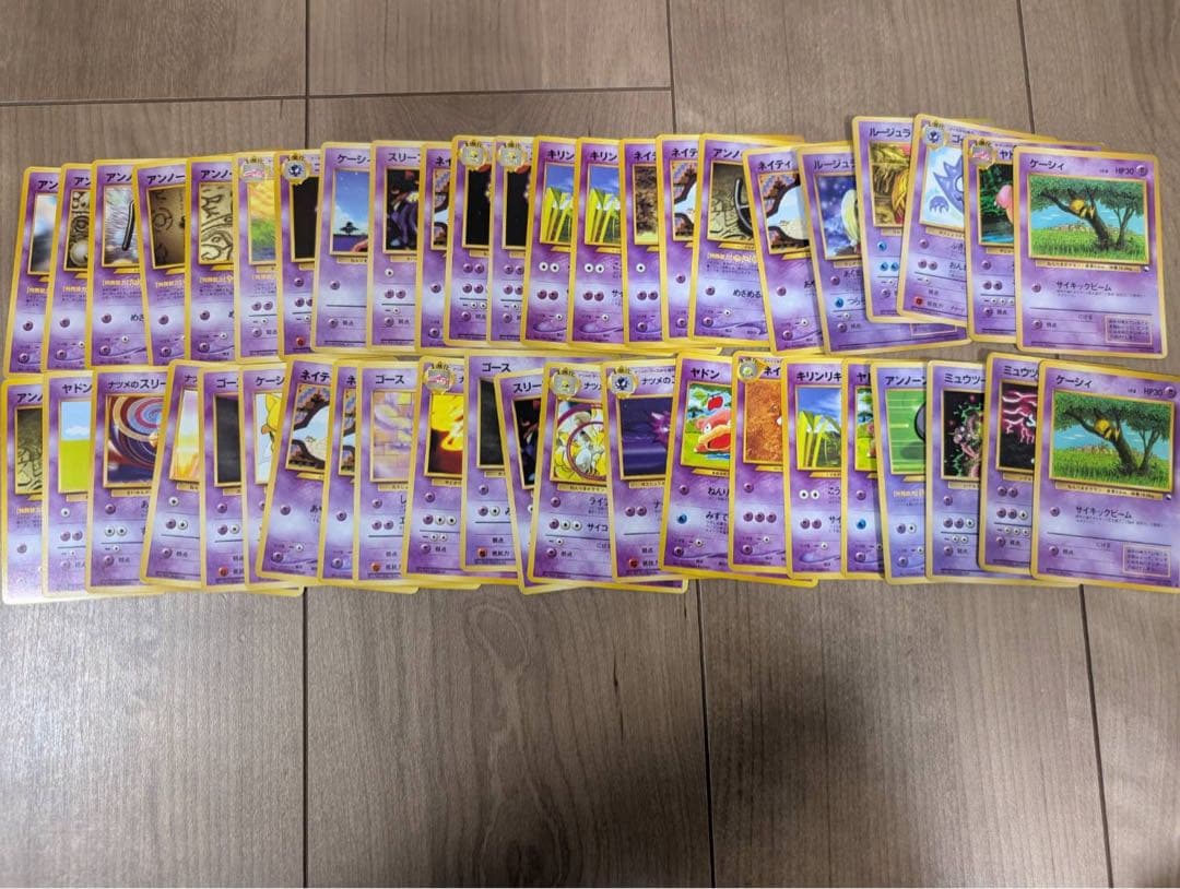 ポケモンカード　旧裏　まとめ売り　キラ50枚　その他約700枚