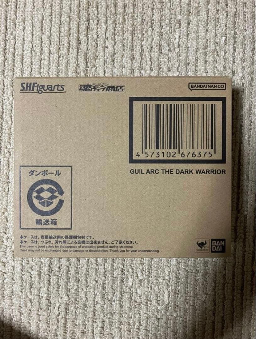 フィギュアーツ　ウルトラマンアーク　闇戦士 ギルアーク