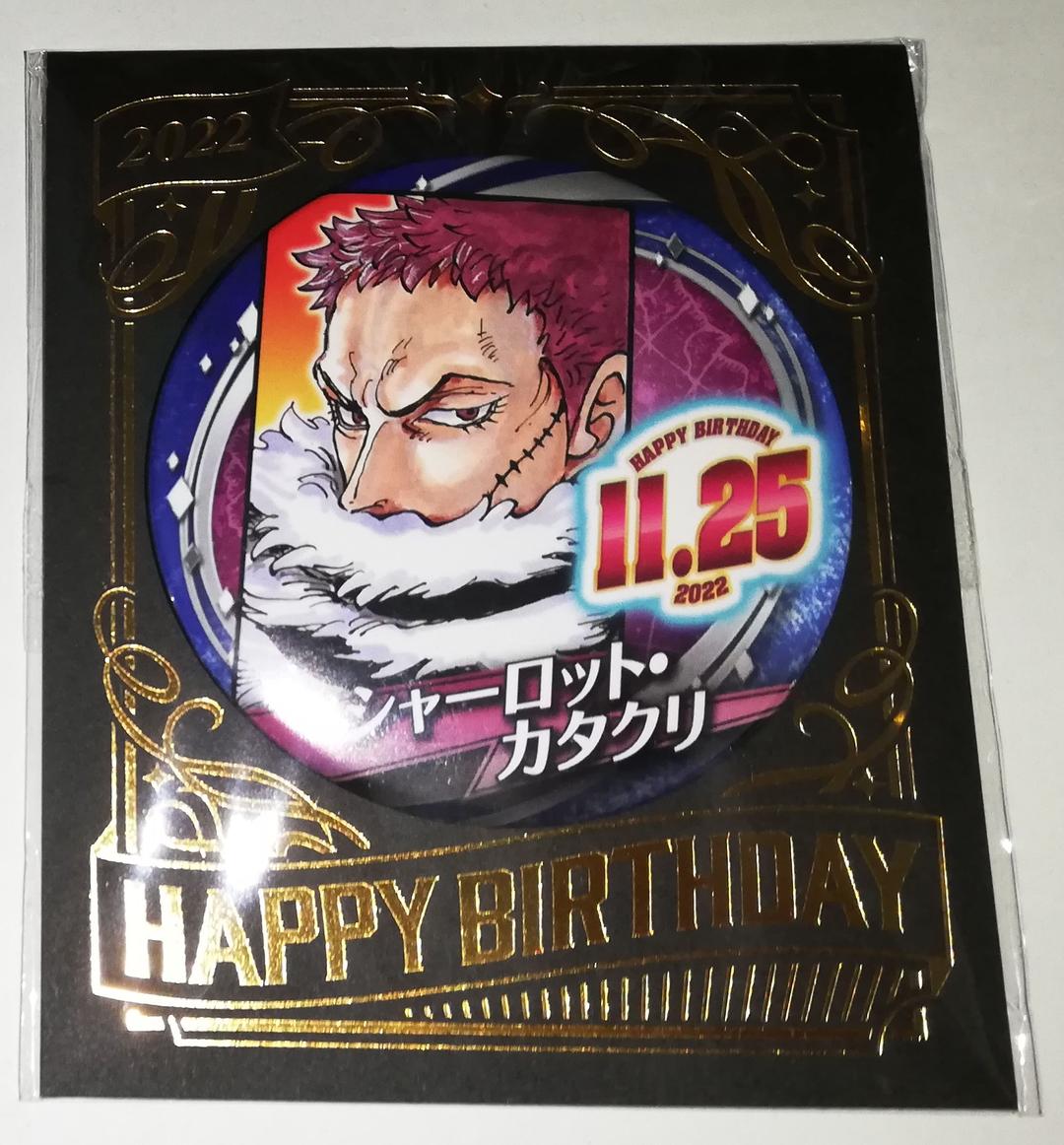 ワンピース カタクリ バースデイ缶バッジ ジャンプショップ 2022