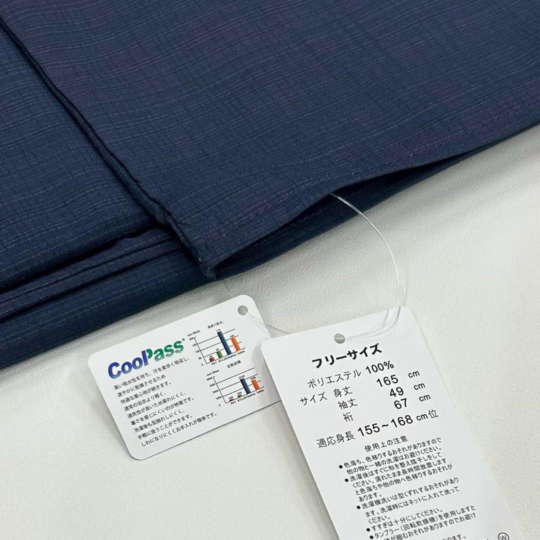 浴衣　夏　単着物　ブルーグレー　吸湿速乾　半幅帯　ターコイズ　2点　0630⑦