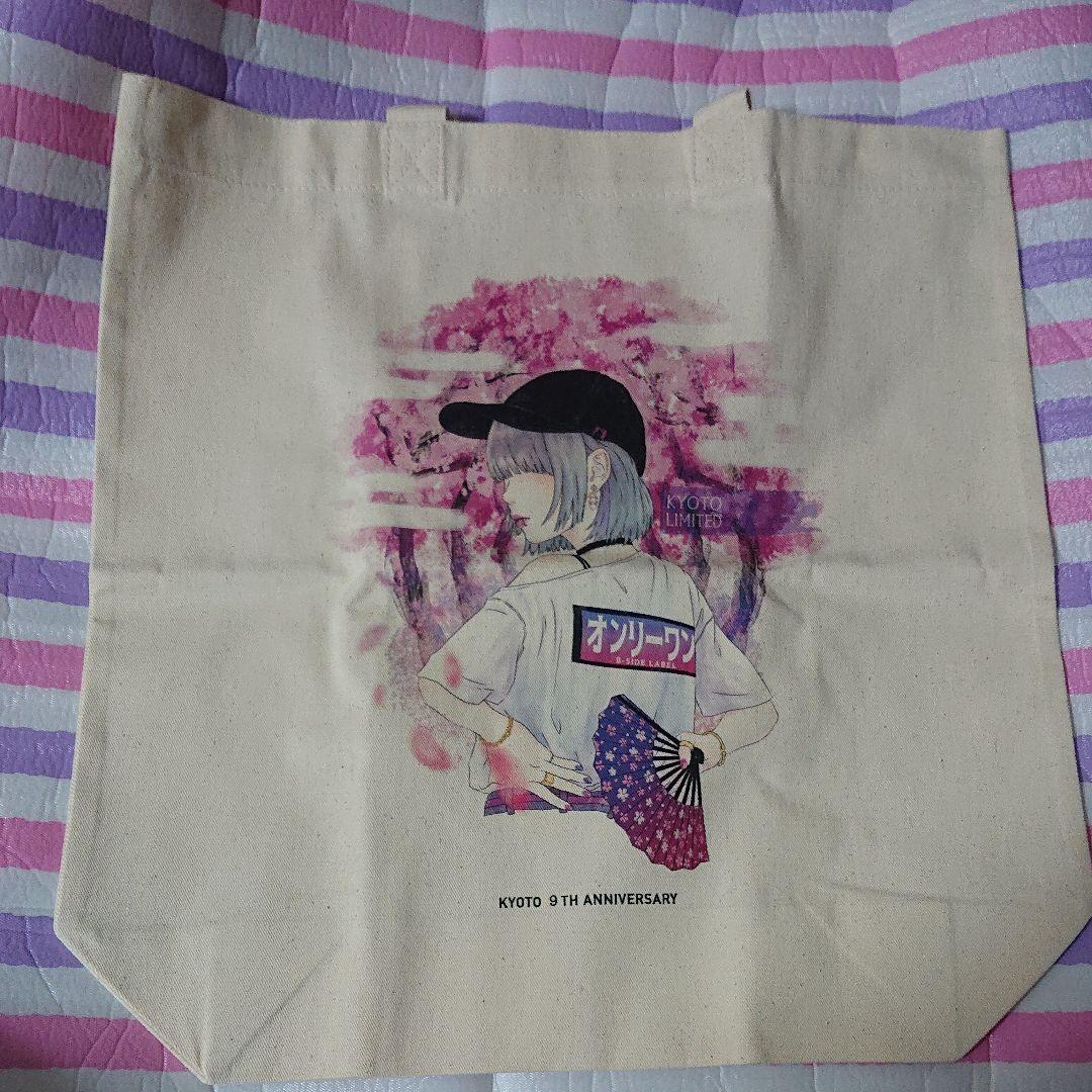 ビーサイドレーベル 京都 九周年限定 トートバッグ