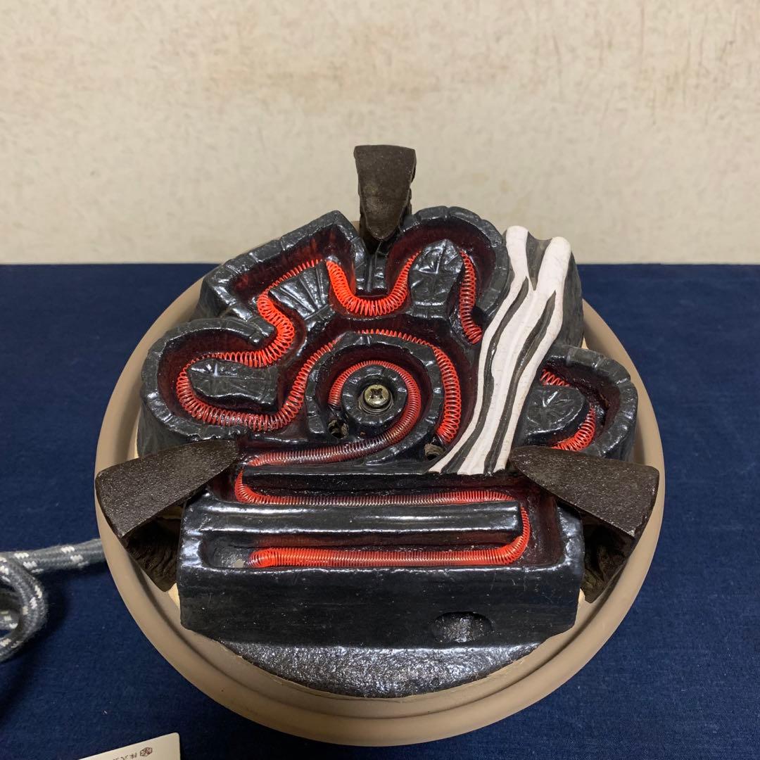 置炉 炉釜 電熱器 人間国宝佐藤浄清造 野々田電熱器 茶道具 お点前道具