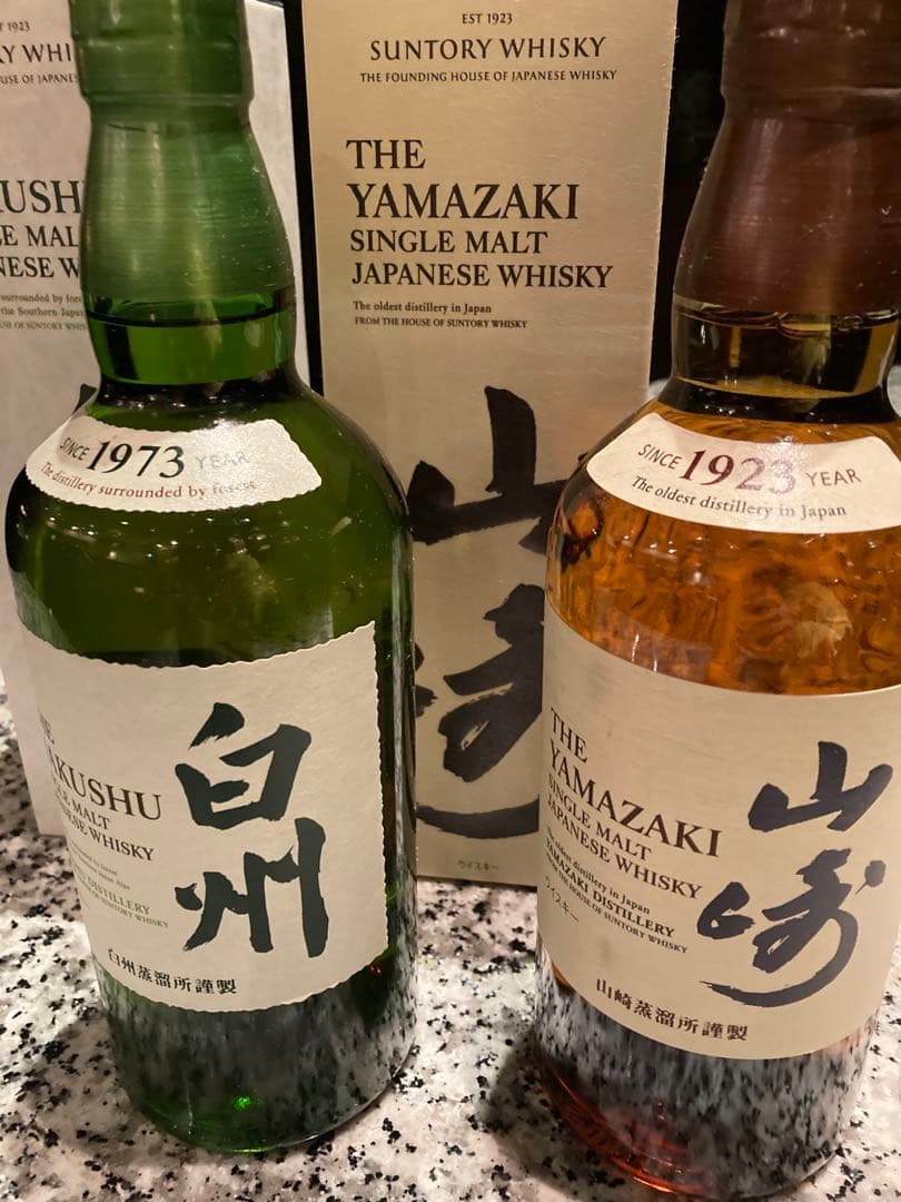 山崎 白州 ノンビンテージ 700ml 未開封　飲み比べセット