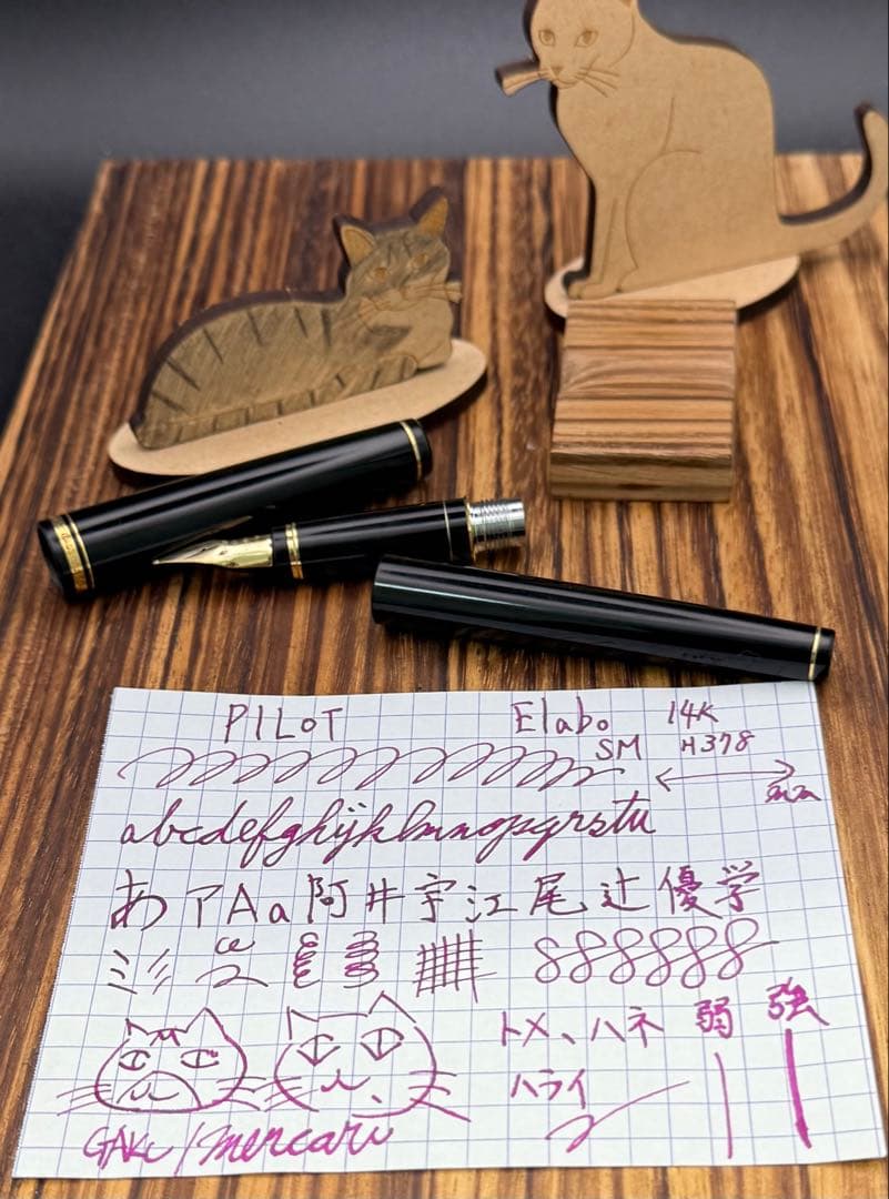Pilot 万年筆 ELABO 初期型 14K SM