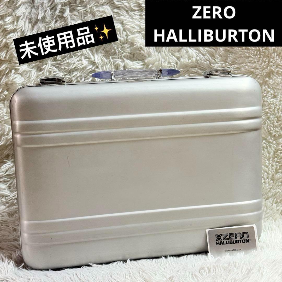未使用級✨ゼロハリバートン　アタッシュケース　クリアハンドル　アルミ