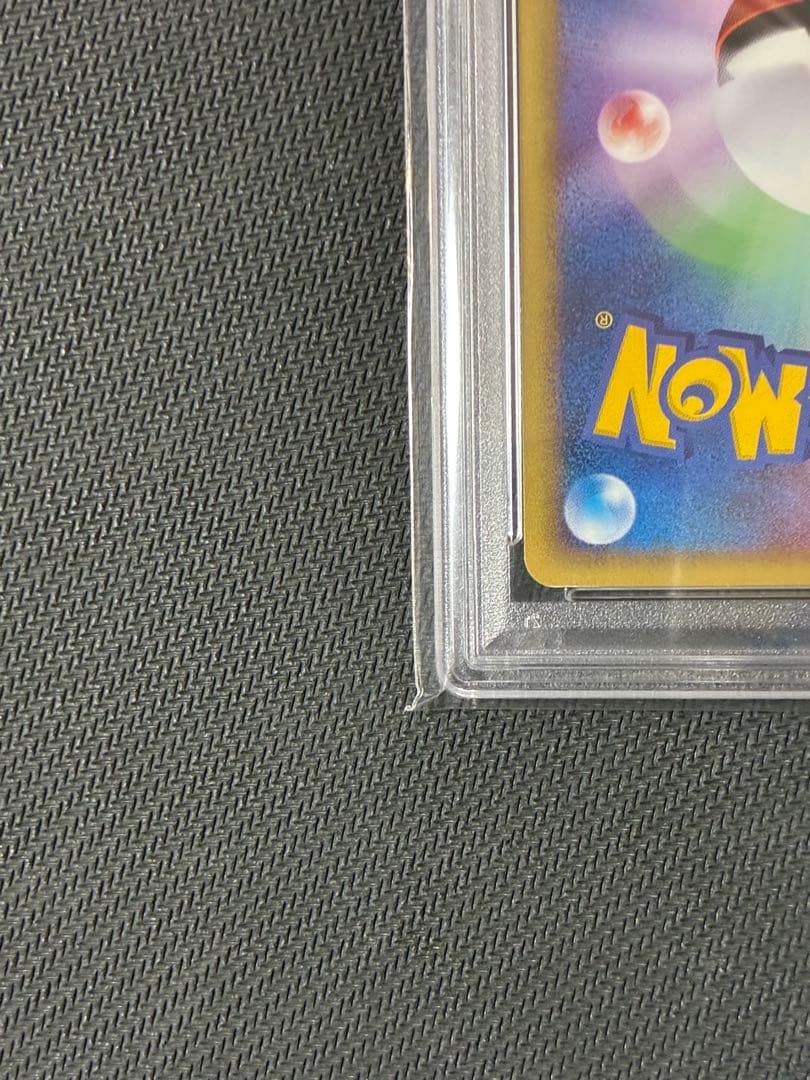 ピカチュウ カードe PSA9 第１弾基本拡張パック　1ED