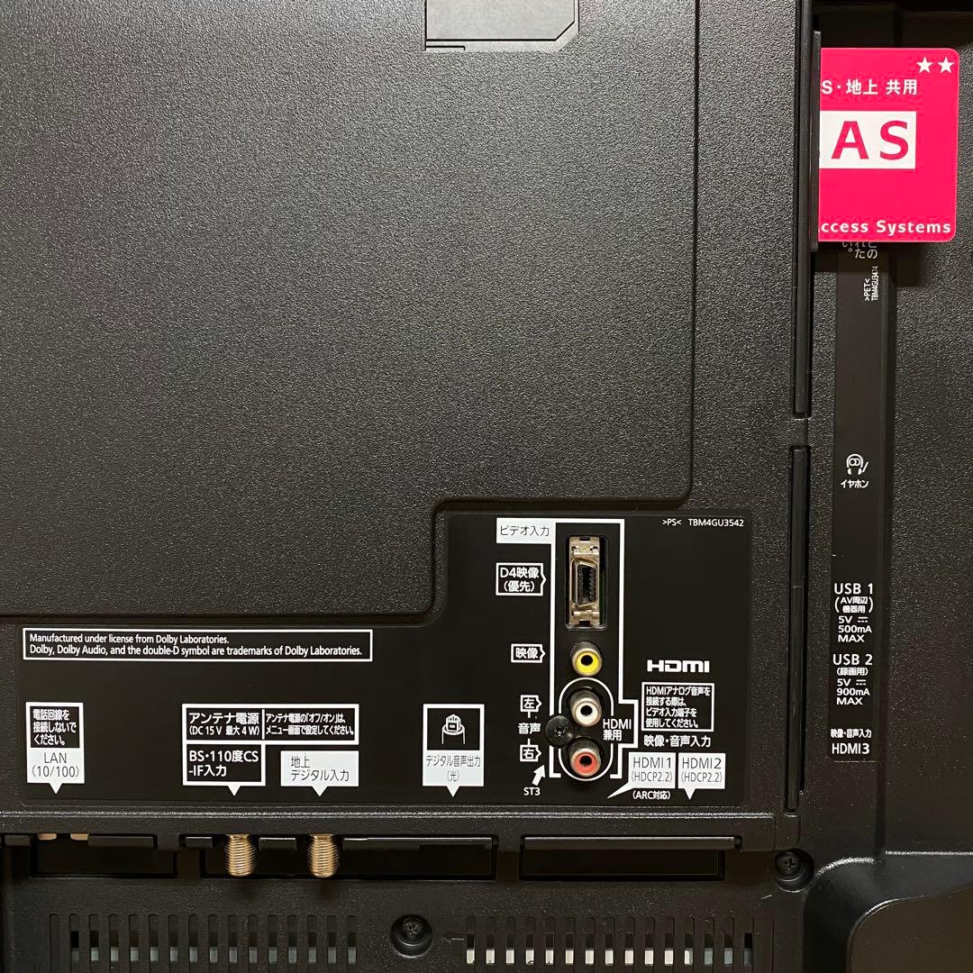 パナソニック 40V型 4K 液晶テレビ VIERA TH-40DX600