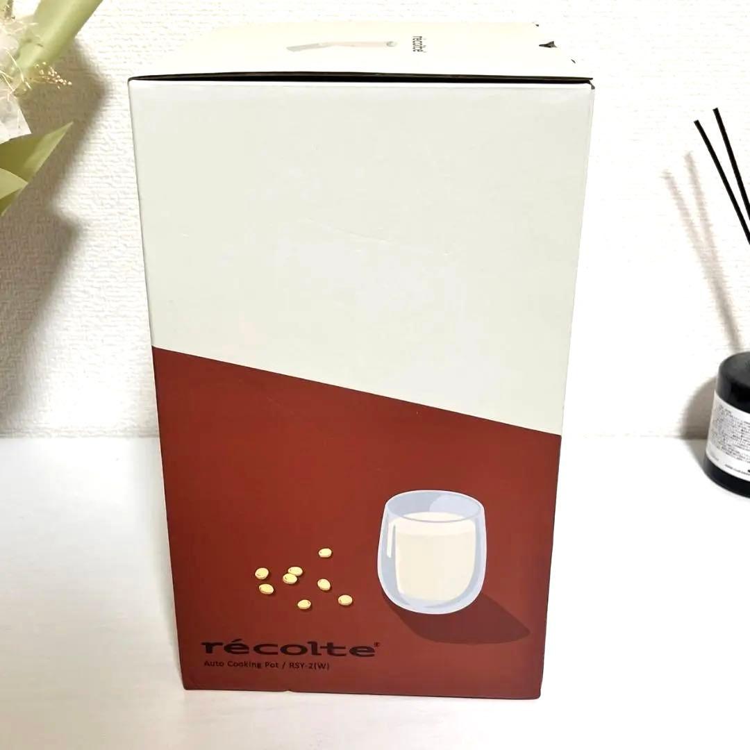 【未使用品】recolte レコルト自動調理ポット RSY-2 クリームホワイト