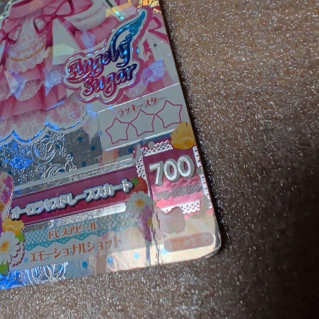 アイカツカード オーロラキスコーデ ピンクステージコーデ 学生証