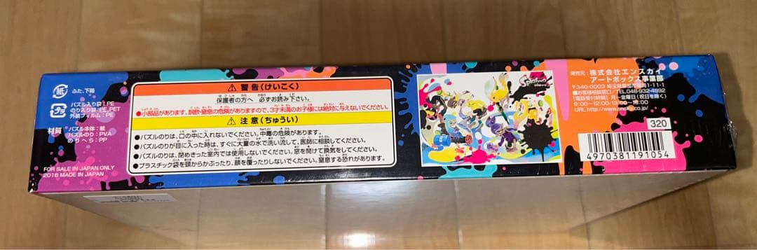 【新品未開封】スプラトゥーン パズル 1000ピース