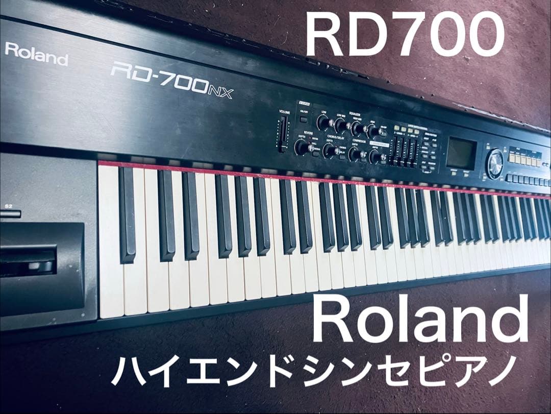 Roland 電子ピアノRD-700NX 最安値　シンセサイザー動作品概ね美品