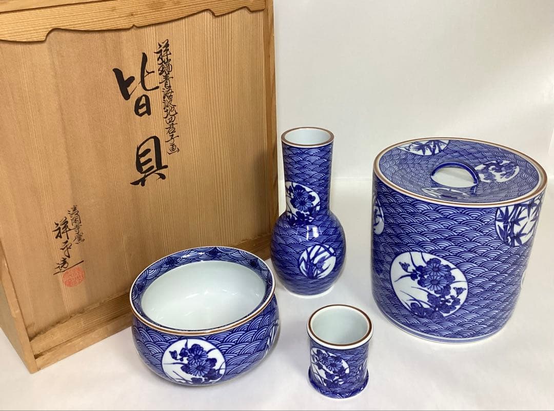 茶道具 古物品 皆具 祥瑞 青海波 四君子 杉田祥平 木箱入