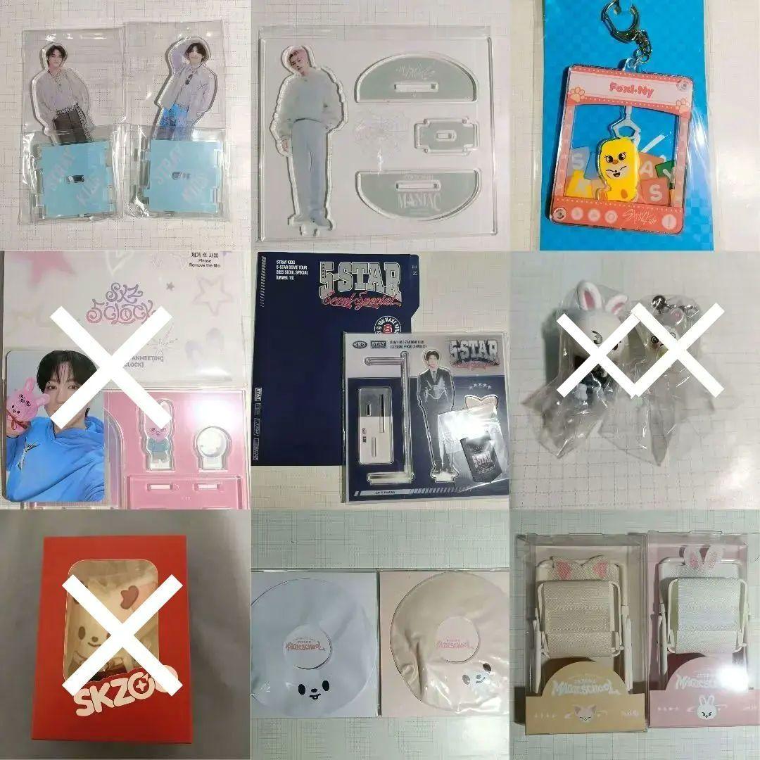 Stray Kids　グッズまとめ売り