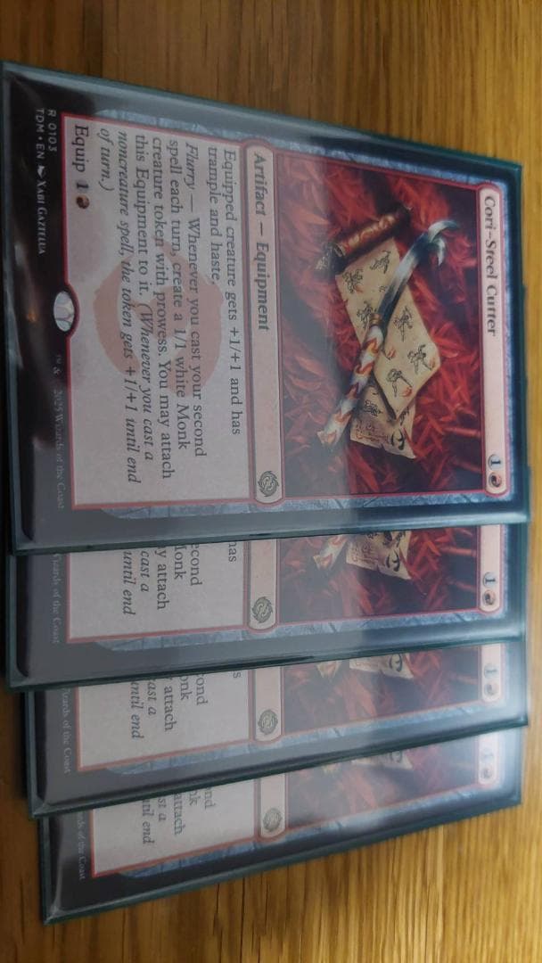 コーリ鋼の短刀 4枚