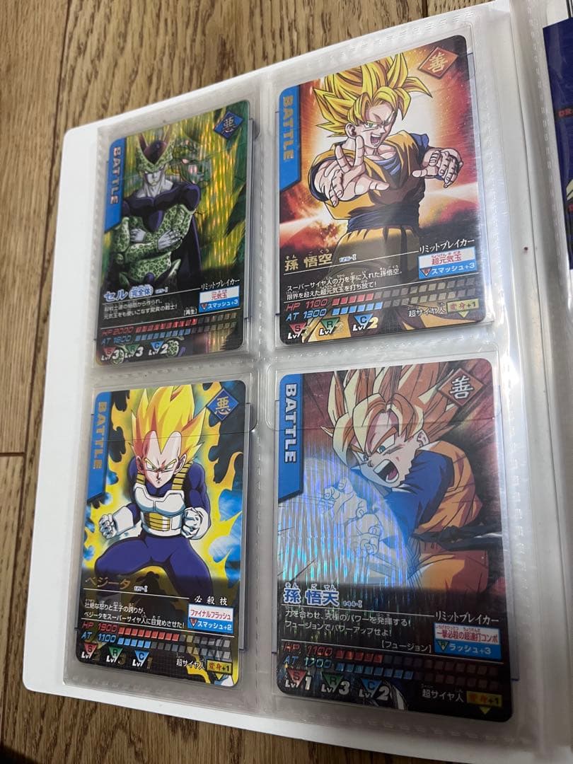 激レア⭐︎ドラゴンボールZ データカードダス